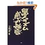 ���l���Y�����̔閧