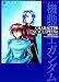 CHARACTER ENCYCLOPEDIA 機動戦士ガンダム キャラクター大全集2006 (CHARACTER ENCYCLOPEDIA)