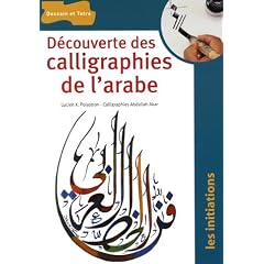D�couverte des calligraphies de l'arabe