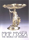 Mir Muzeia