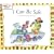 I Can Be Safe: A First Look at Safety (First Look at...Series)