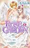 ROSE GARDEN ―ローズガーデン(2) (Holly NOVELS)