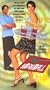 Highball [VHS]