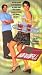 VHS : Highball