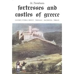 Fortresses and Castles of Greece: Northern and East Central Greece v. 1