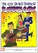 You Can Teach Yourself Flamenco Guitar (You Can Teach Yourself Series)