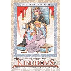 Twelve Kingdoms - Chapter 6 - Oppression by 