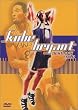 Kobe Bryant - Destiny's Child (Unauthorized)