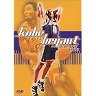 Click here to buy Kobe Bryant - Destiny's Child (Unauthorized) by .