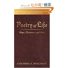 Poetry of Life: Hope, Pleasures, and Pain