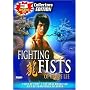 Fighting Fists Of Bruce Lee