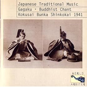 Gagaku: Bat� (Kangen)