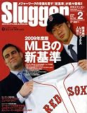 『SLUGGER (スラッガー) 2009年 02月号 [雑誌]』の写真