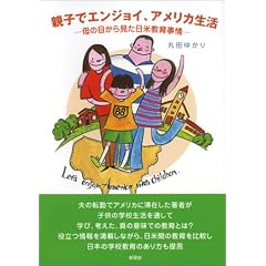 �e�q�ŃG���W���C�A�A�����J�����\��̖ڂ��猩�����ċ��玖��