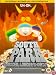 South Park: Bigger, Longer & Uncut [1999]