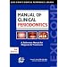Manual of Clinical Periodontics: A Reference Manual for Diagnosis & Treatment (Lexi-Comp's Dental Reference Library)