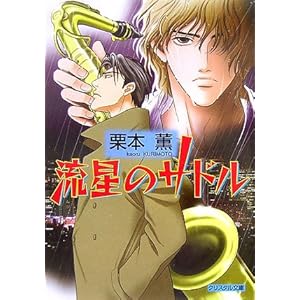 �����̃T�h�� (�N���X�^������)