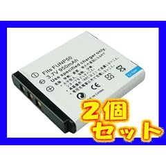 ≪2個セット≫ フジフィルム　NP-50　互換バッテリ-　FinePix F770EXR 対応