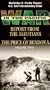 War in the Pacific:Volume 02 [VHS]