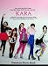 [写真集] KARA （カラ） 【Premium Photo Book】　[amazon.co.jp 梱包発送 ／ 各種決済対応]