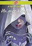 Un ange � Venise