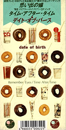 思い出の瞳 デイト・オブ・バース DATE OF BIRTH