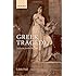 Greek Tragedy: Suffering under the Sun