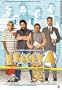 Krazzy 4 (English subtitled)