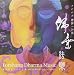 GP Deva Forshang Dharma Music(Orchestral and Lyrical Zen Meditation)