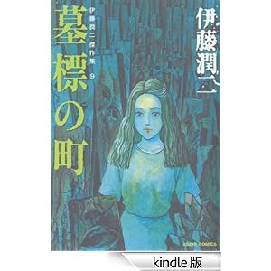 �ɓ����񌆍�W�@��W�̒�