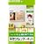 ELECOM �J�����_�[�L�b�g EDT-CALA4WK