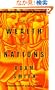 The Wealth of Nations