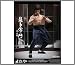 Hot Toys DX04 Movie Masterpiece Enter the Dragon Bruce Lee 12" Figure_s-1