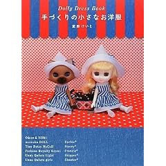 Dolly Dress Book ��Â���̏����Ȃ��m�� �ʏ��
