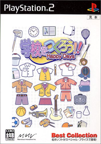 学校をつくろう!! Happy Days Best Collection