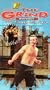 Grind Workout: Fitness With Flava [VHS]
