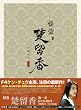 ���� �^����(����イ����) ���� [DVD]