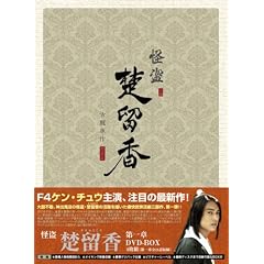 ���� �^����(����イ����) ���� [DVD]