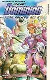 DVD : New Dominion Tank Police - Act 8 [1993]