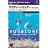 アクアゾーン ピュア マーブルエンゼル