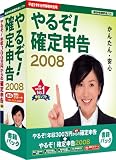 ��뤾!���꿽��2008+���ҥѥå�