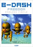 バンドスコア B-DASH/FREEDOM+ENDLESS CIRCLE (バンド・スコア)-