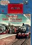 Thomas Gets Tricked and Other Stories (Thomas & Friends)