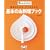 ��{�̂������u�b�N ��������� (Orange page books)