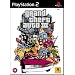 25 BEST EVER PS2 GAMES IVE EVER PLAYED(IN NO ORDER)