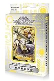 TCG】スマホ完全連動の新作TCG「銀鍵のアルカディアトライブ