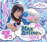Max Airlineへようこそ!水城ゆう [DVD]