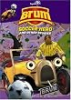 Brum: Soccer Hero and Other Stories