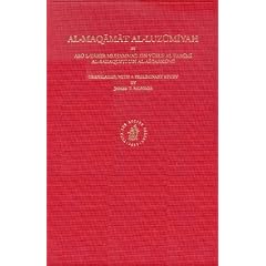 Al-Maqamat Al-Luzumiyah