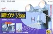 RITEX&nbsp;�h�J�Z���T�[&nbsp;2�������C�g&nbsp;�n���Q��100W�~2&nbsp;V-1200